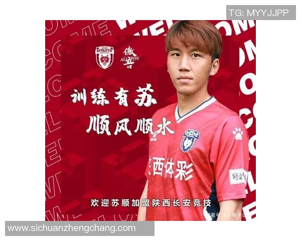 西安乒乓球队荣登全国状态排行榜第十名展现出色竞技实力